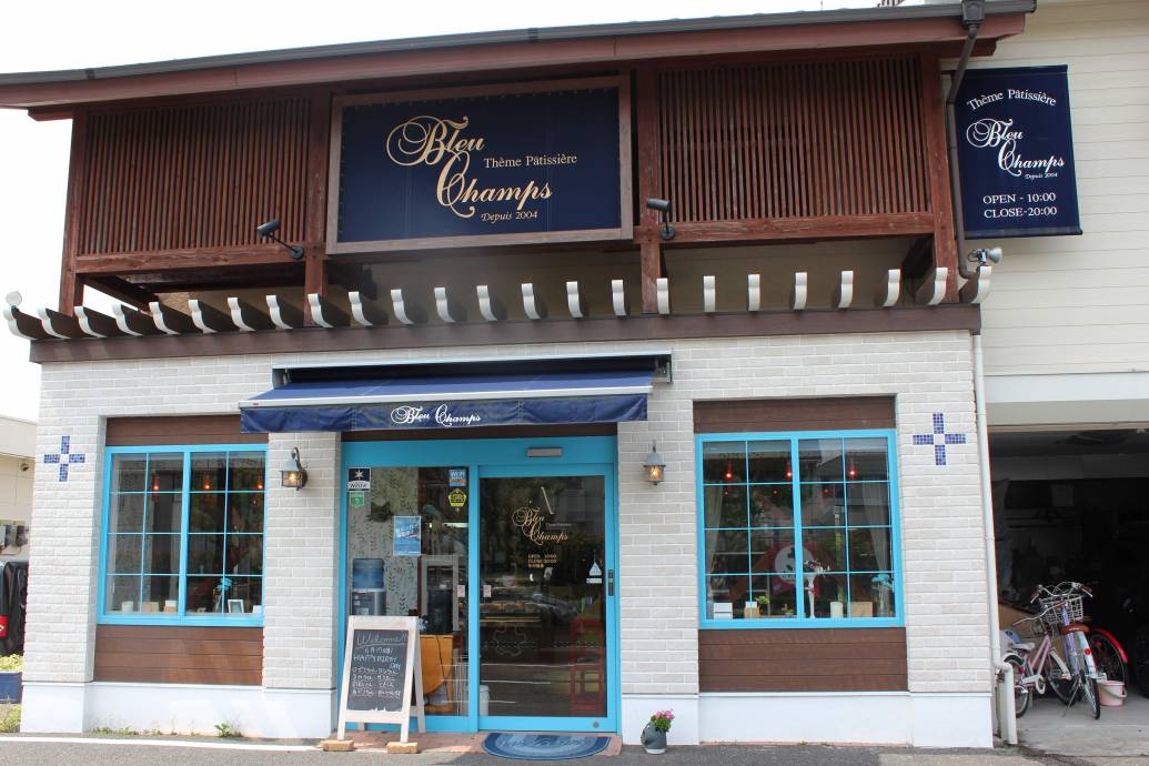 佐賀県初 グッドスキルマーク 表示認定の洋菓子店 Blue Champs ブルーシャン 鳥栖市 Editors Saga