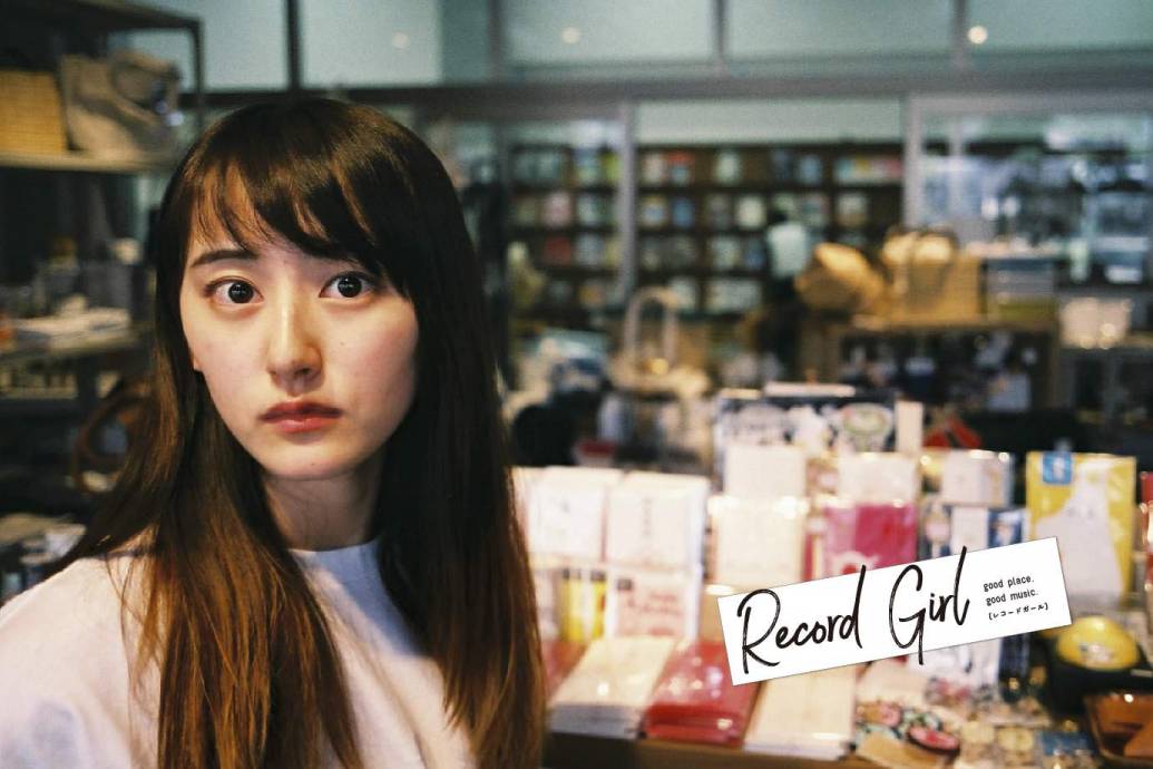 【Record Girl】vol.42　SCOLSHOP（スコルショップ） 編