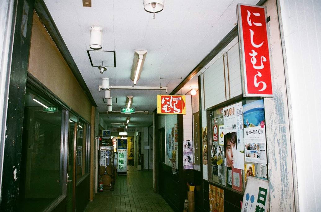にしむら｜佐賀市の昭和レトロな商店街「中央マーケット」探訪