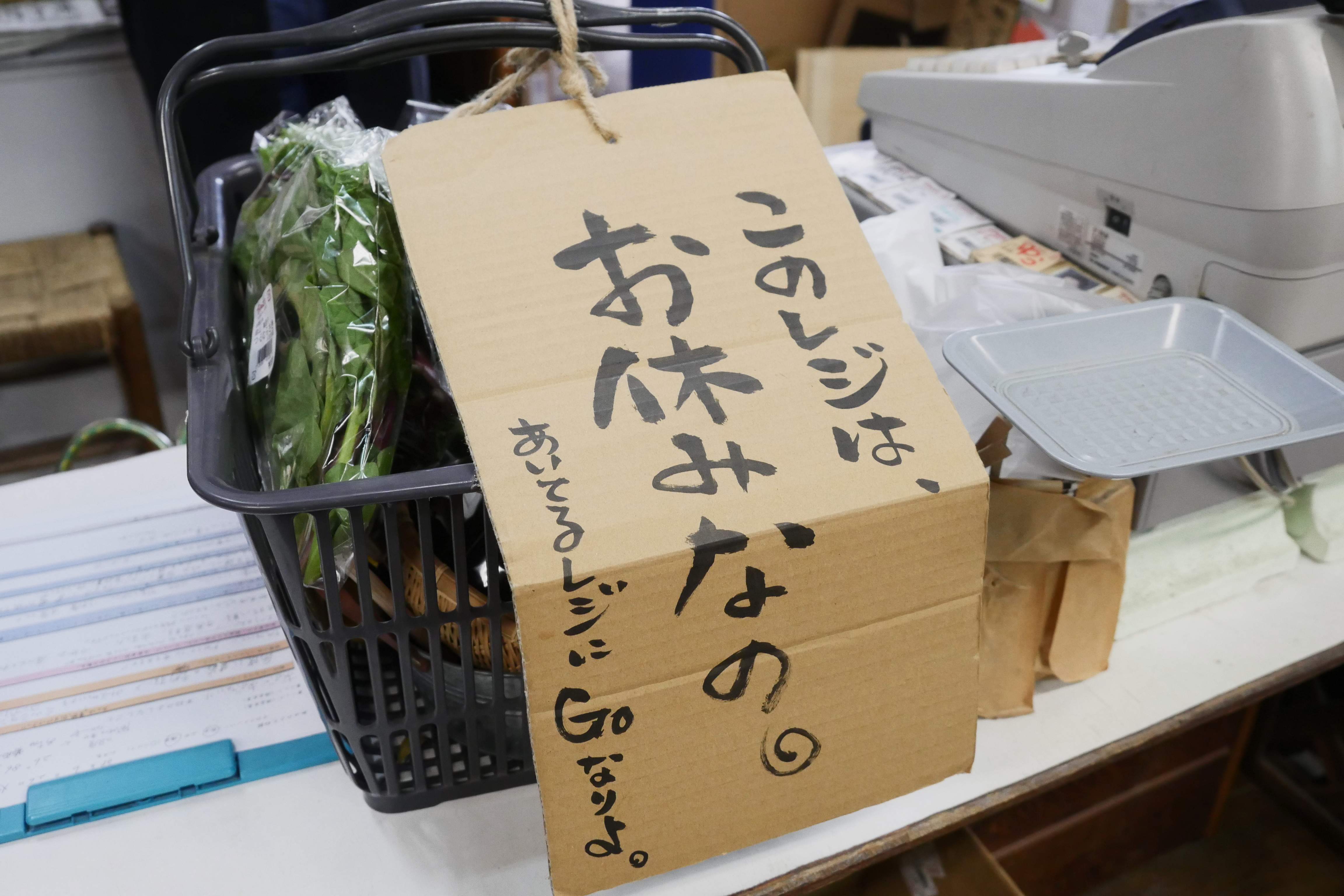 レジ前パネル