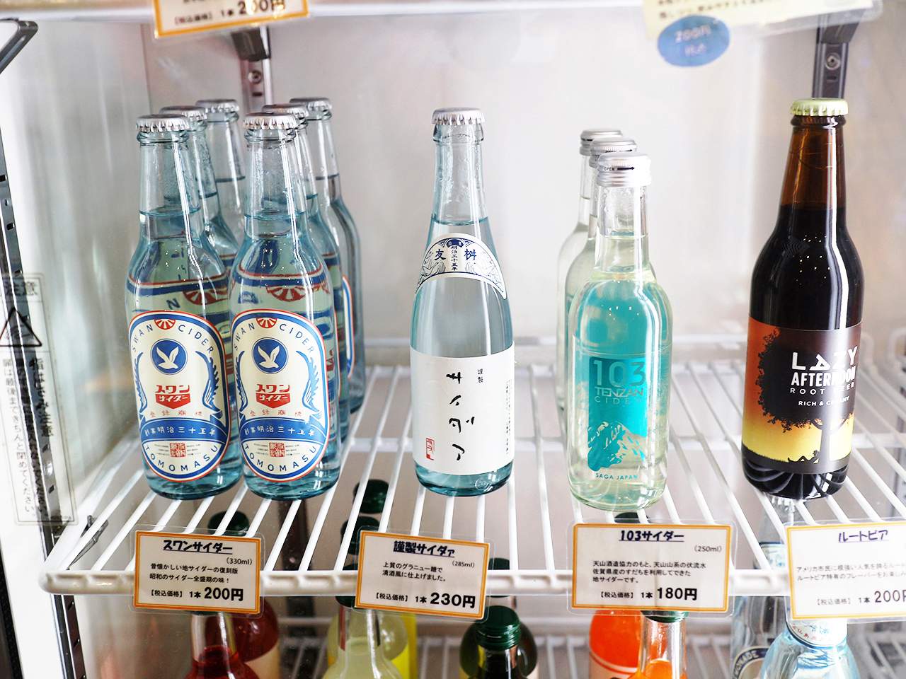 友桝飲料【ともますいんりょう】素敵なサイダー、飲料商品の開発数が日本一！｜EDITORS SAGA