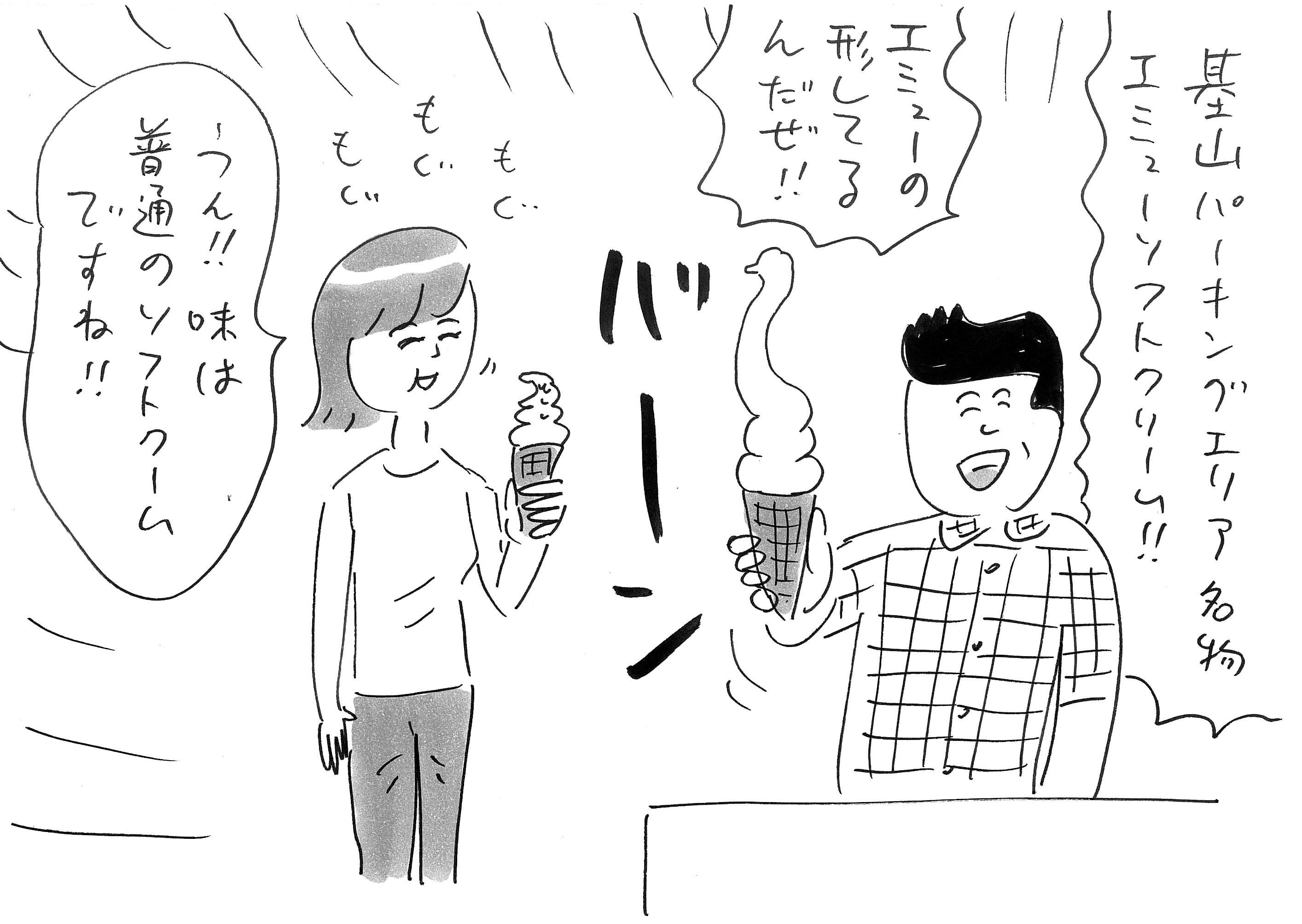 20180724_h1_02.jpg