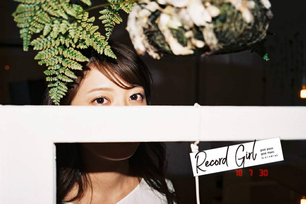 【Record Girl】vol.56　わっか 編