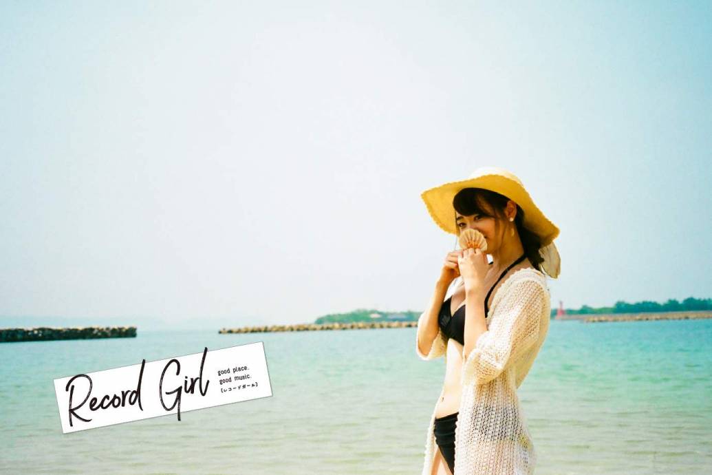 【Record Girl】vol.57　神集島 編