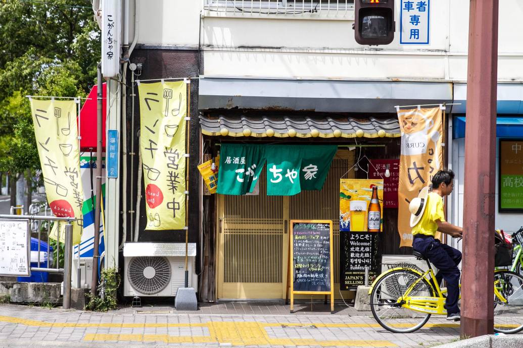 【ランチ営業もやっている？！】学生に優しい居酒屋「こがんちゃ家」｜佐賀市