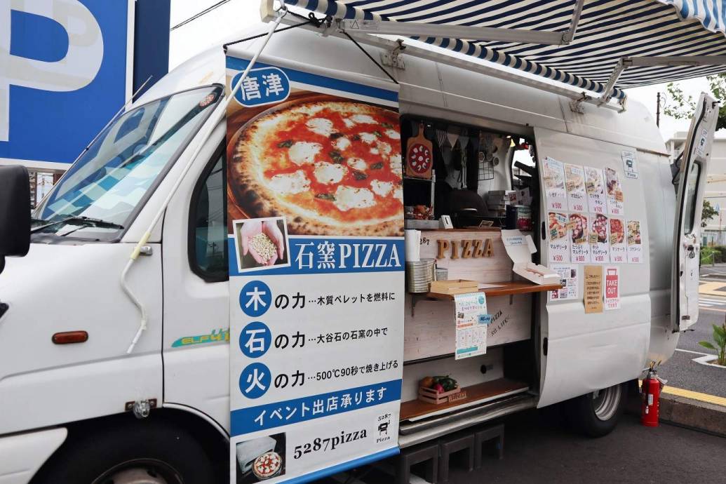 5287pizza 唐津ん移動ピザ屋さん 石窯で焼いたふっくらもちもちピザを堪能したい Editors Saga