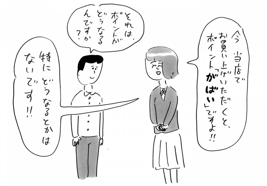 さがまんが Vol 56 佐賀のがばいキャンペーン Editors Saga