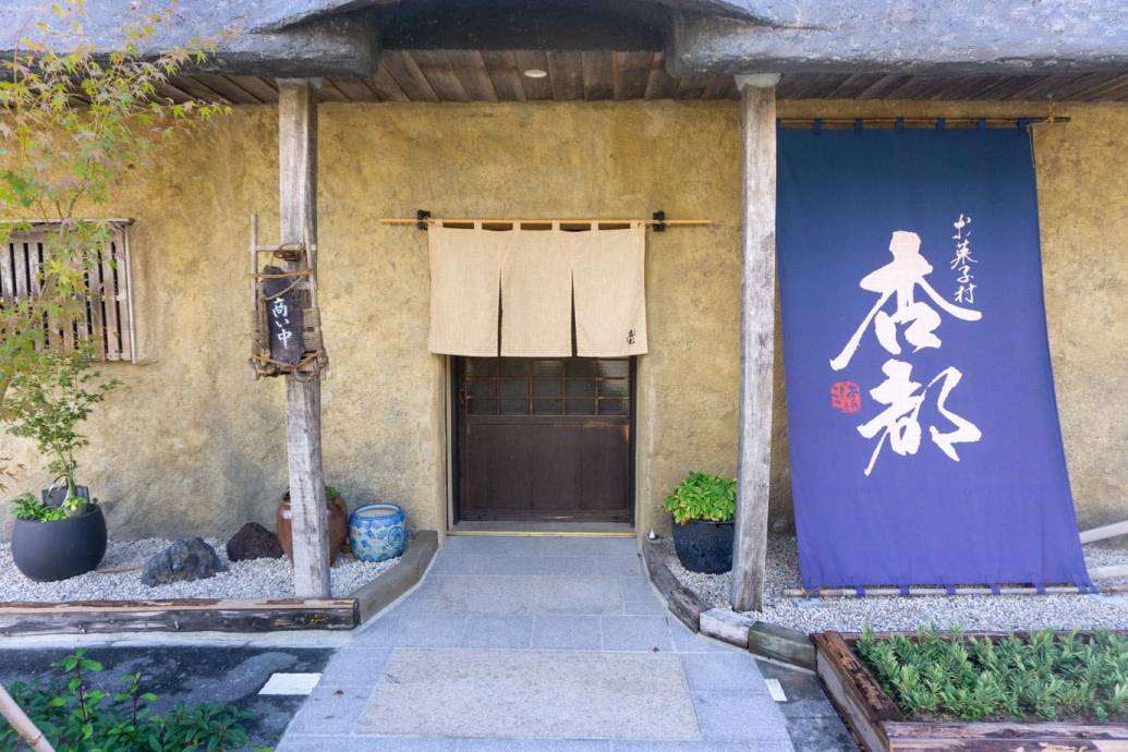 お菓子村 杏都 あんと 鳥栖の人気スイーツ店アンジェココが仕掛ける和菓子専門店 Editors Saga