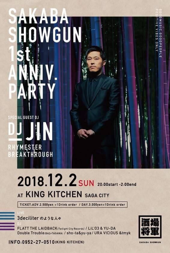 12/2【DJ JIN(ライムスター) in SAGA】酒場将軍1st Anniversary PARTY