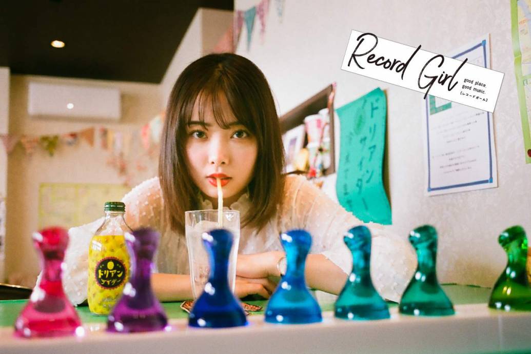 【Record Girl】vol.93 カフェ・ナーラック 編