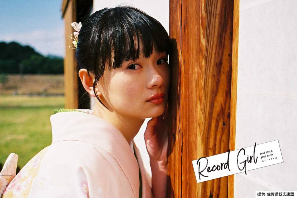 【Record Girl】vol.92 佐賀〜吉野ヶ里エリア 編