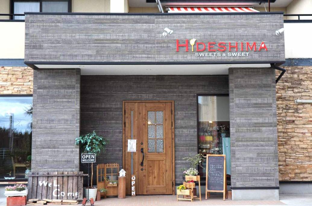 移転オープン【洋菓子のヒデシマ】好きなお菓子がきっと見つかる、高木瀬町の老舗洋菓子店