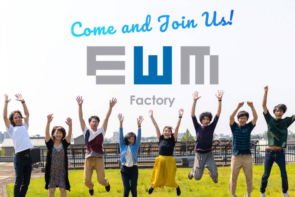 佐賀でWeb制作を行う株式会社EWMファクトリー。豊かな環境の中でエンジニアが活躍するWebインテグレーション事業部に密着