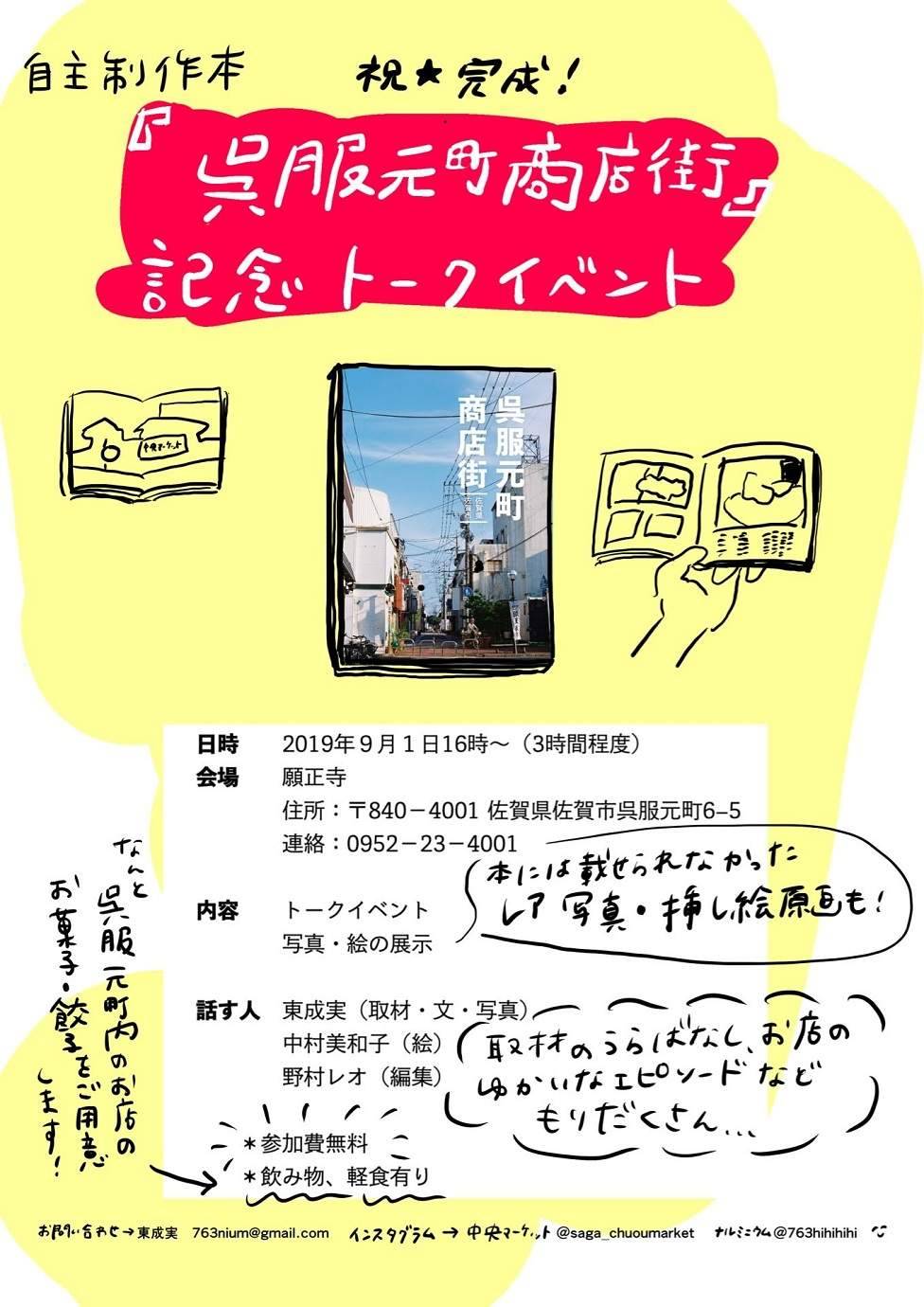 20190828_h1_07.jpg