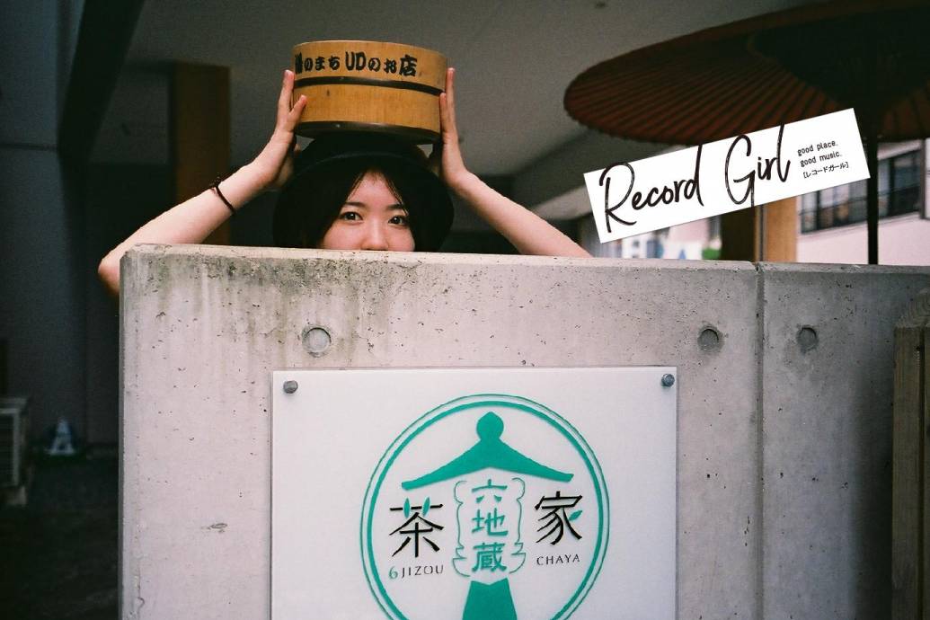 【Record Girl】vol.103 中島美香園 （なかしまびこうえん）編