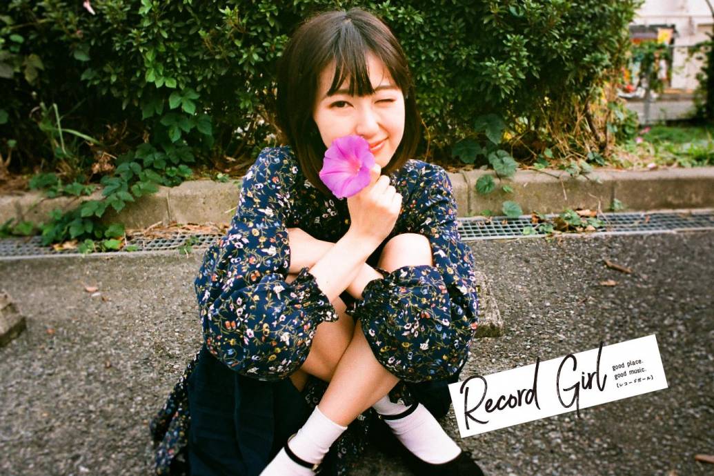 【Record Girl】vol.112 食堂TOPO（トポ） 編
