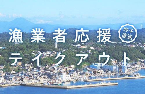 20200420_h7_genkai.jpg