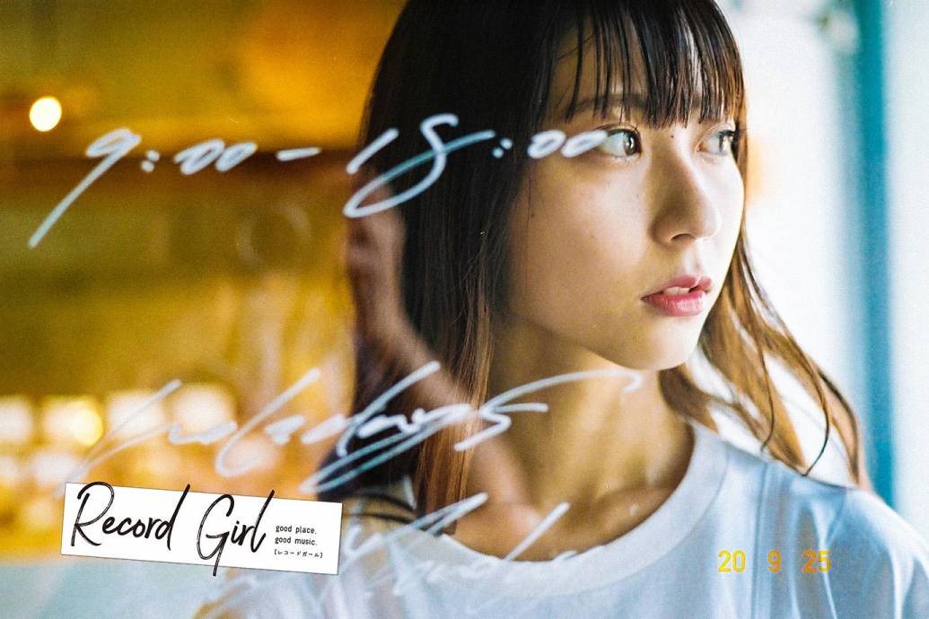 【Record Girl】vol.131 76pain（ナナロクパン） 編