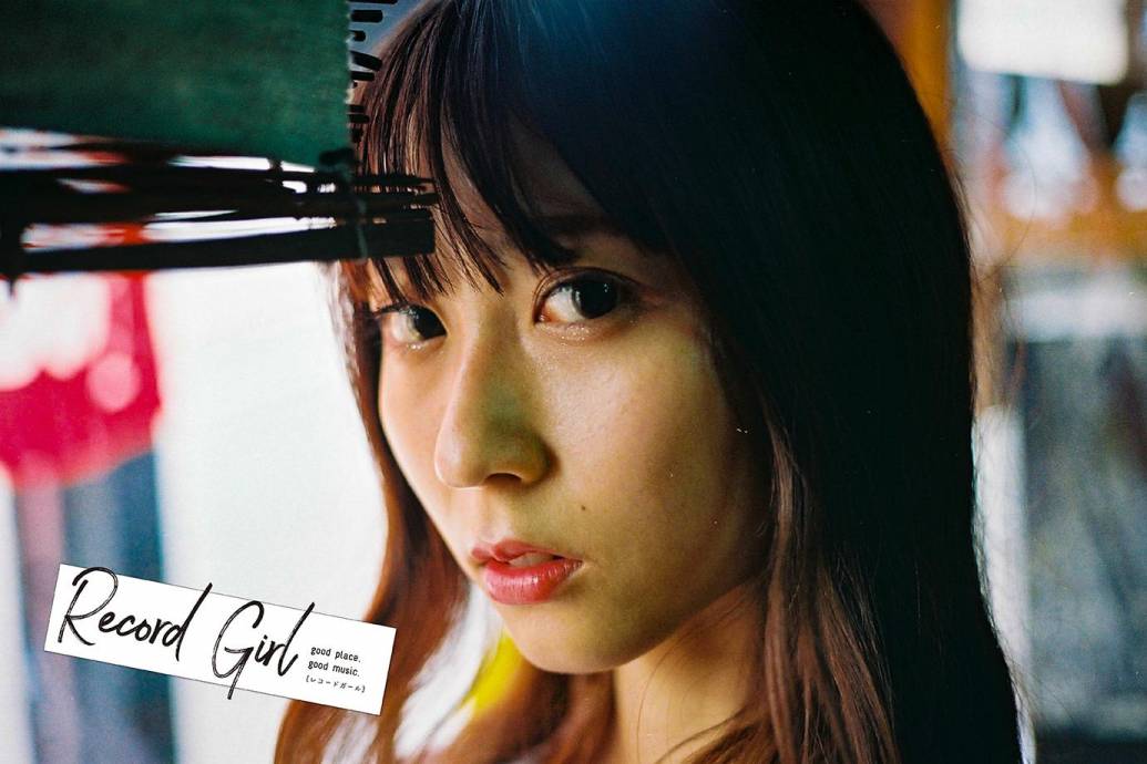 【Record Girl】vol.133 お好み焼き・たこ焼きの店 たんぽぽ 編