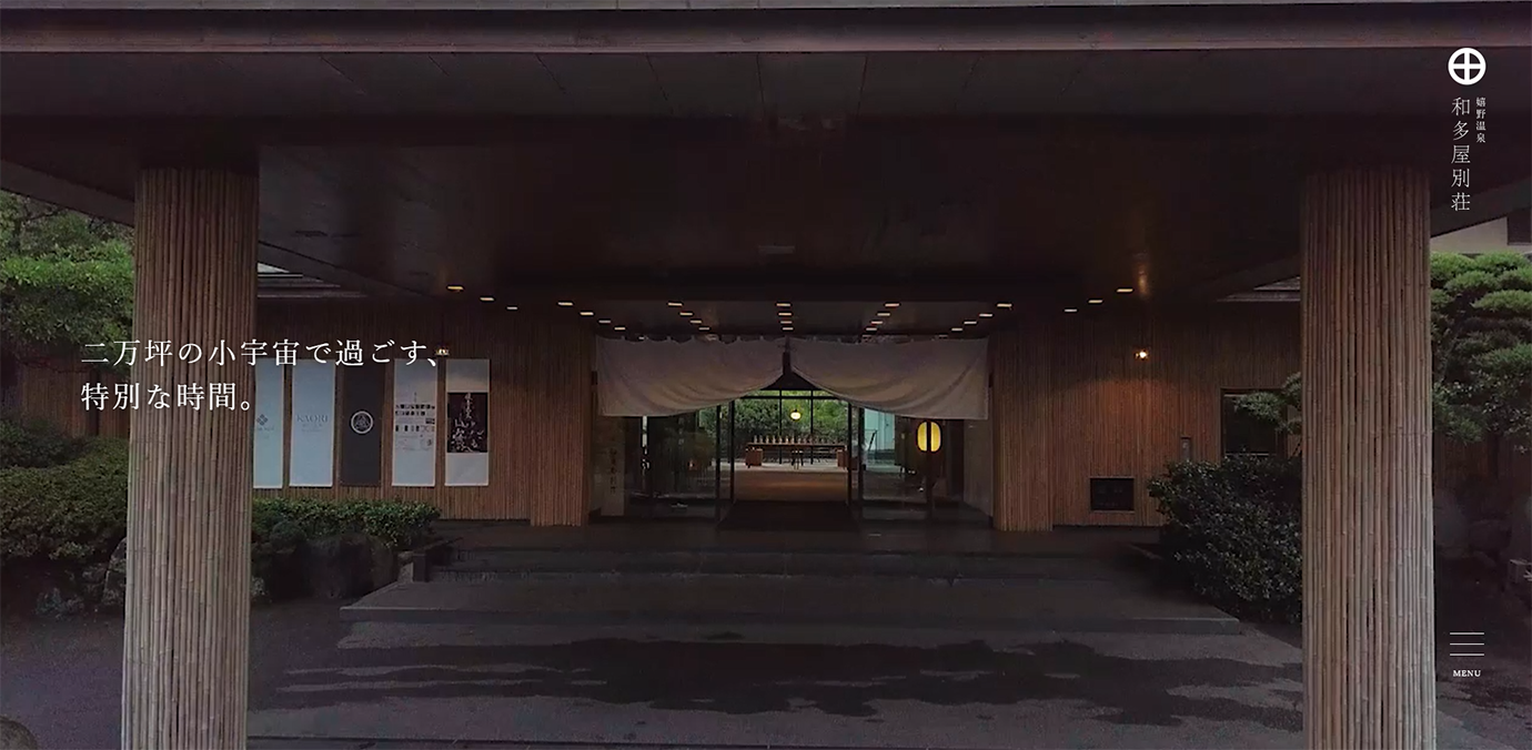 20210122_hc1_wataya.PNG