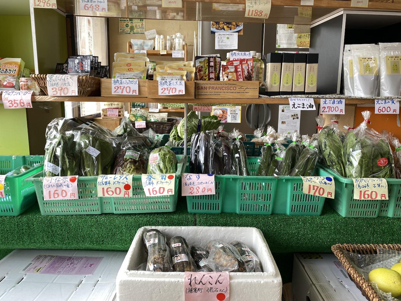 店内