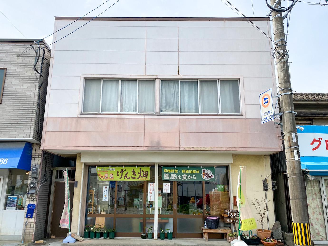 外装