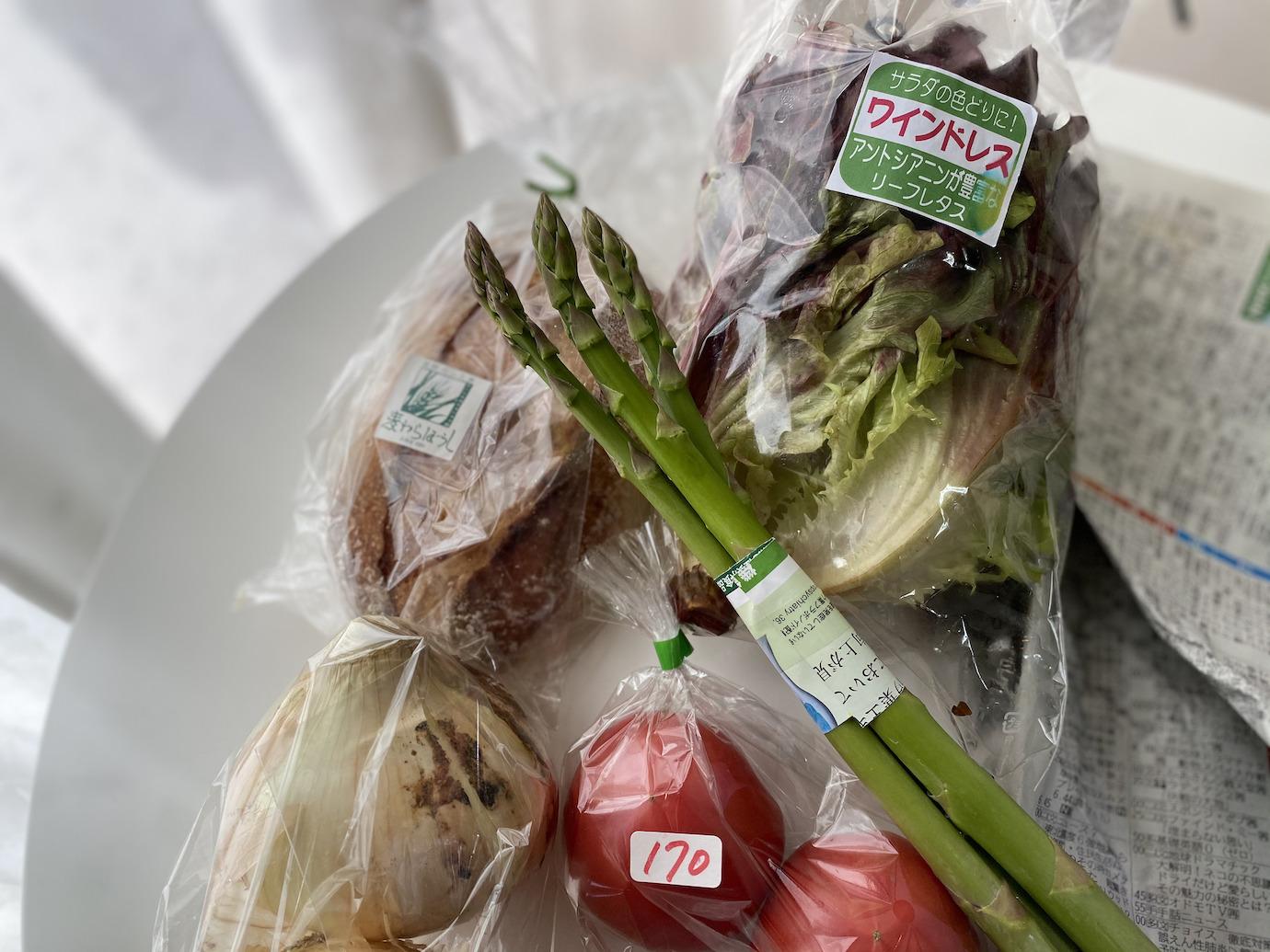 購入野菜