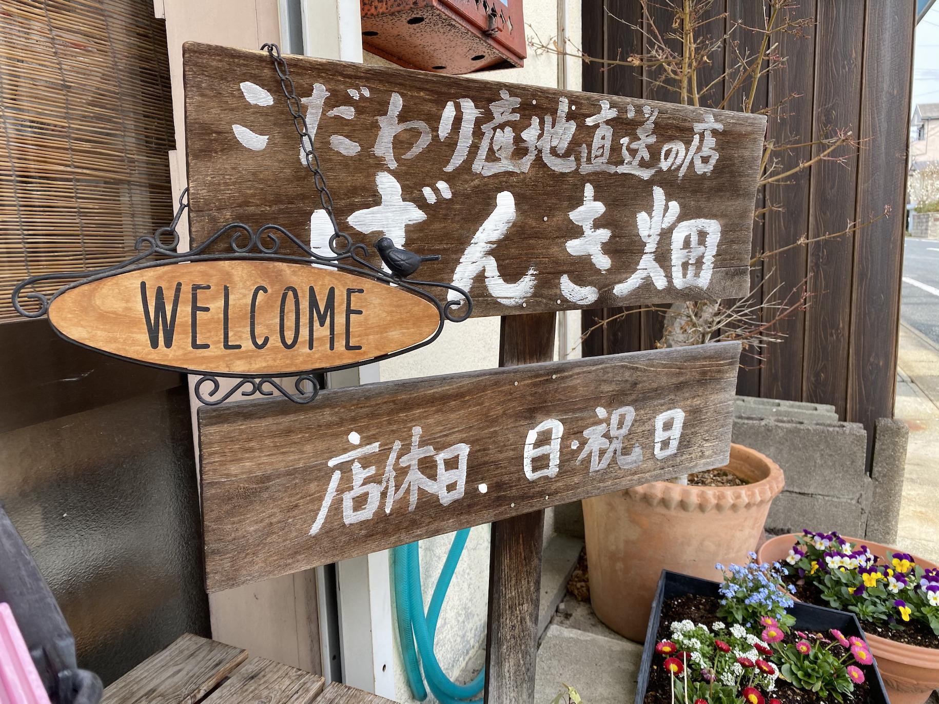 入り口