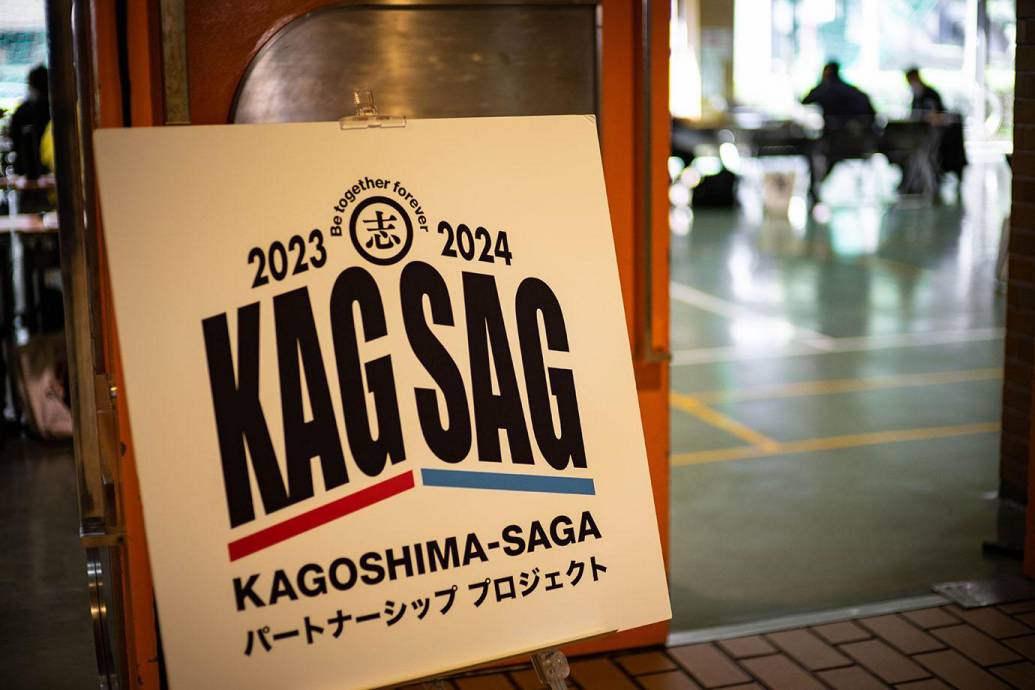 出張EDITORS SAGA！佐賀×鹿児島 新たな取り組みとは？？｜佐賀・鹿児島エールプロジェクト