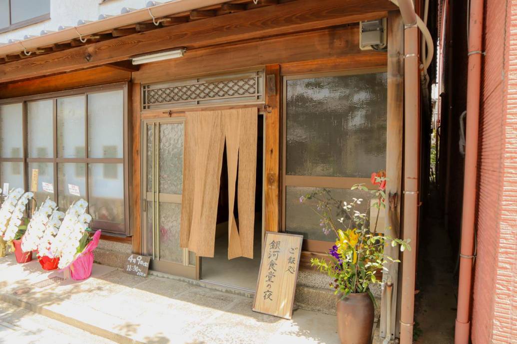 銀河食堂の夜 羽釜ごはんが楽しめる古民家レストラン カフェ 唐津市東唐津 Editors Saga