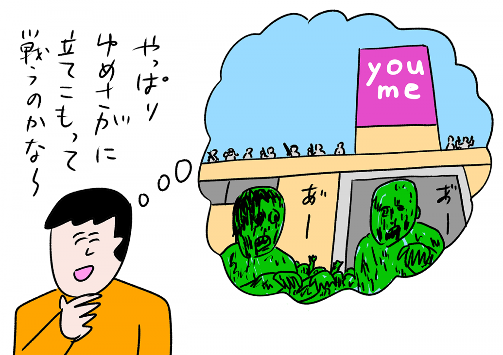 さがまんが Vol 1 ゾンビランドサガを見たことない人 おほしんたろう Editors Saga