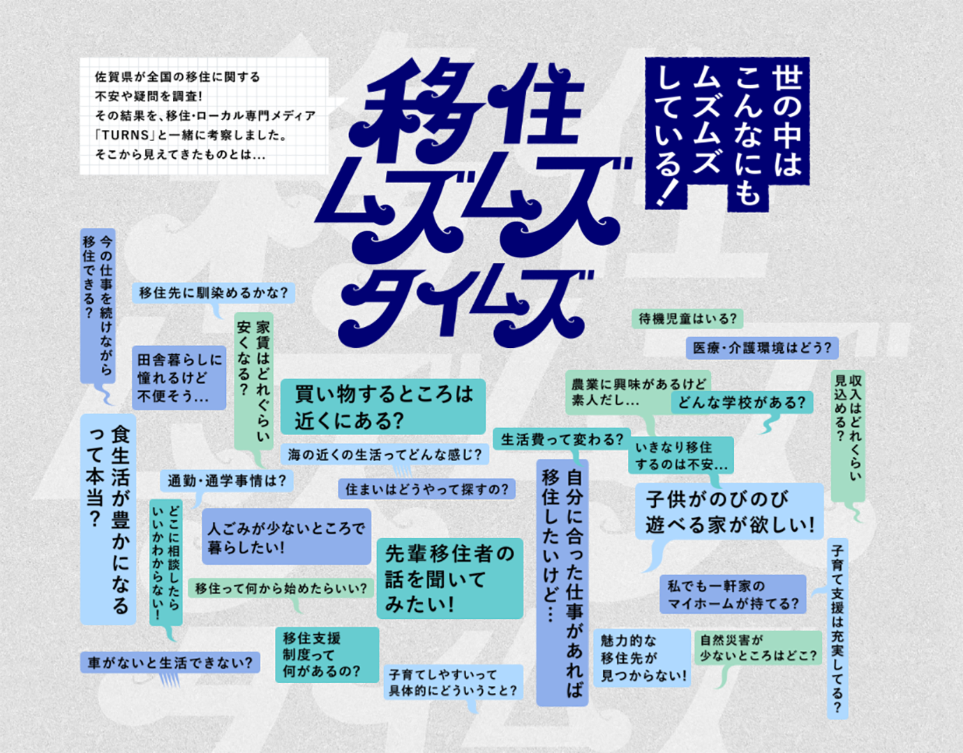 20211102_muzu_01.PNG