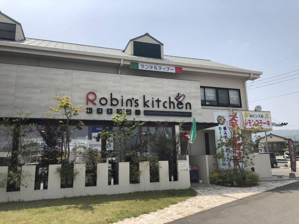 【Robin's kitchen(ロビンズキッチン)】武雄のロビンズ風レモンステーキ、ジェラートだけじゃない！地元を救うイタリアン料理店。