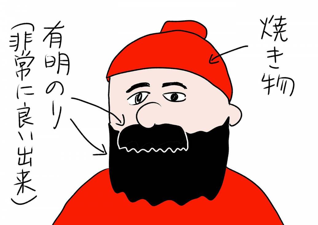 さがまんが Vol 219 佐賀のサンタ おほしんたろう Editors Saga