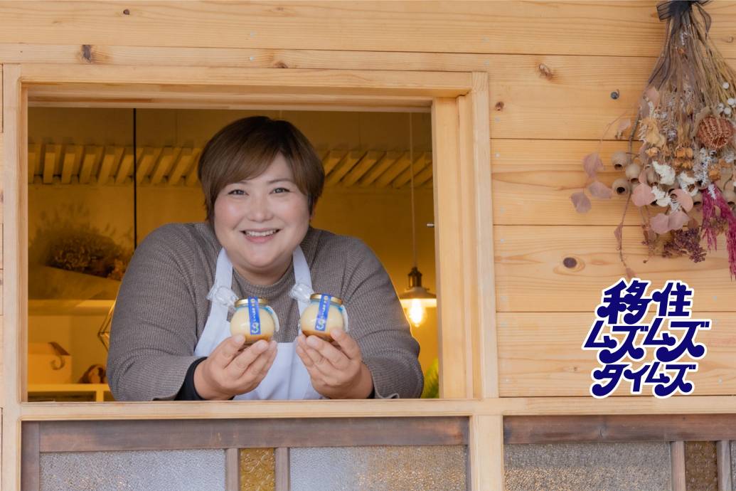 やりたいと思ったらやる。戻ることだってできる。大富藍子さん｜ムズムズタイムズ編集部vol.3