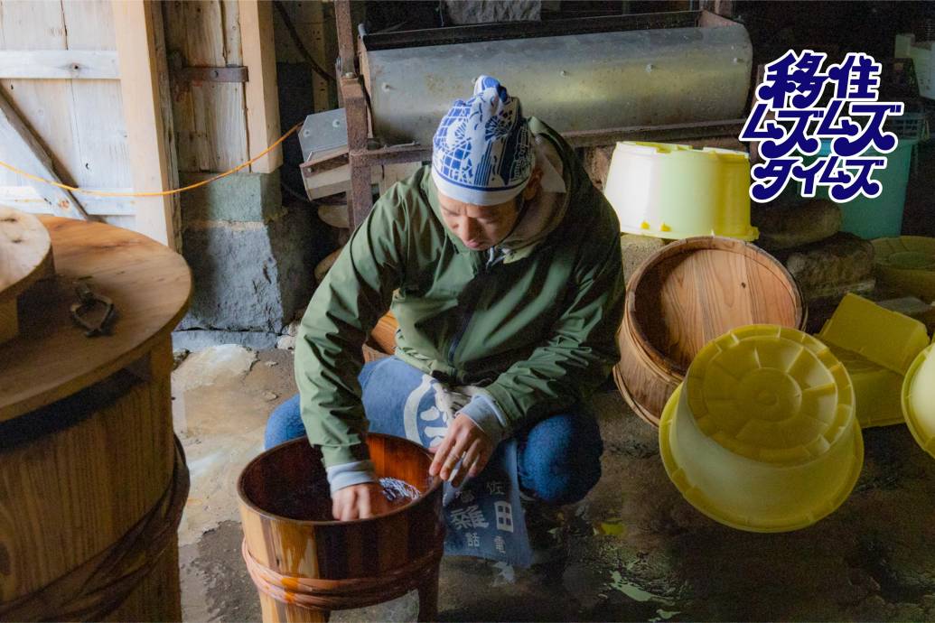 やる前から考えない。一度体感してから決める。北御門 裕一さん｜ムズムズタイムズ編集部vol.2