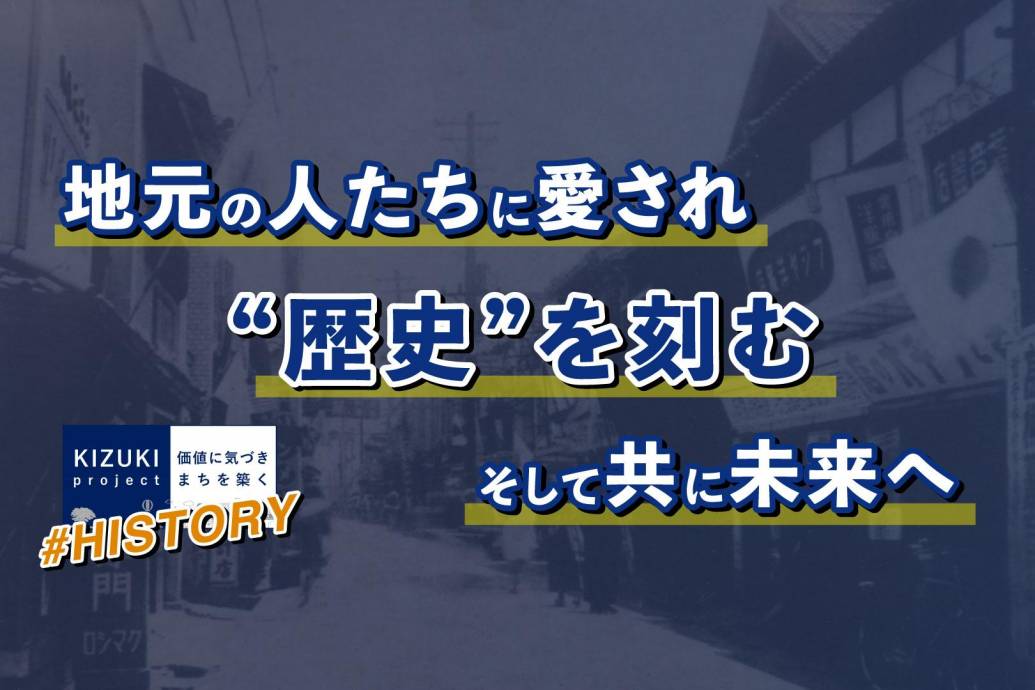 【佐賀駅の歴史】地元の人たちに愛され、歴史を刻む。そして共に未来へ。