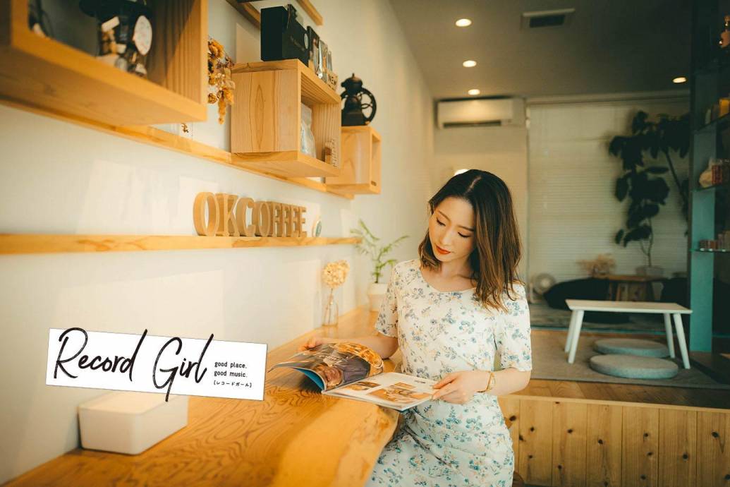 【Record Girl】vol.153 OK COFFEE Saga Roastery（オーケーコーヒー） 編