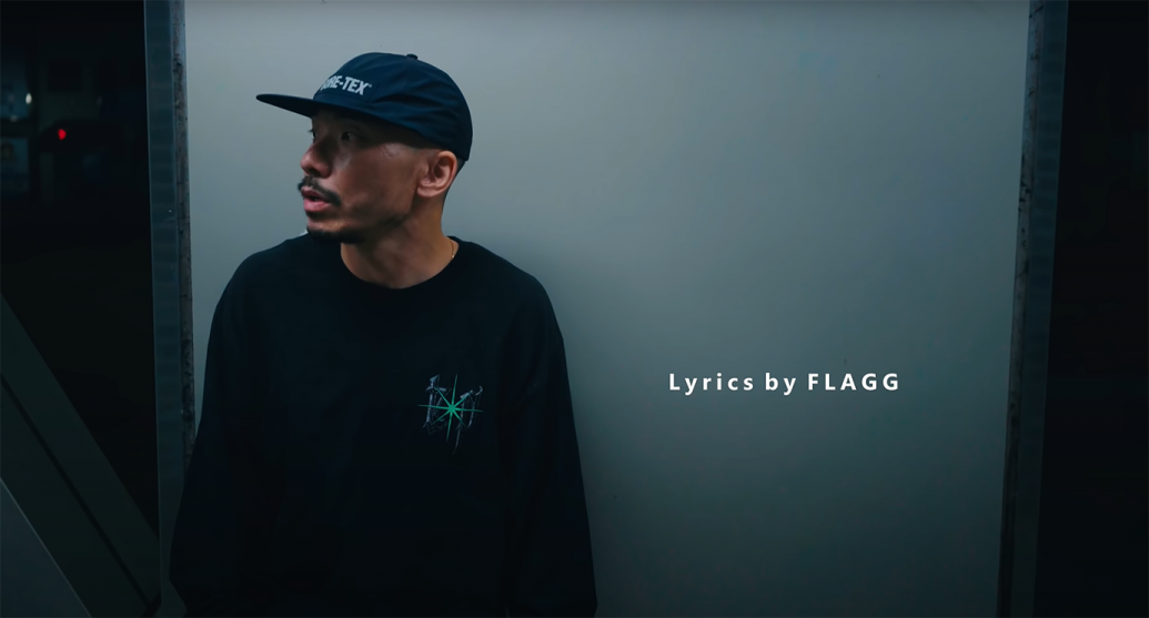 【クリエイターの居場所】佐賀のラッパー『FLAGG(フラッグ)』前編。
