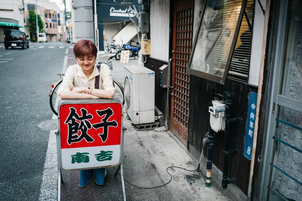 【南吉】地元に愛されてきた心温まる手作り餃子が味わえる店