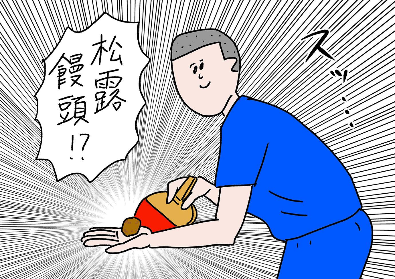 20220830_os_02.jpg