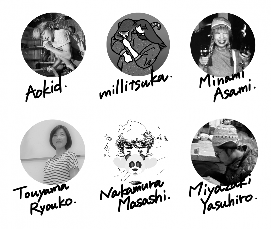 Projekt 佐賀で見つけた不思議な円盤 ハマ を追いかけるプロジェクトをフォローしよう Editors Saga
