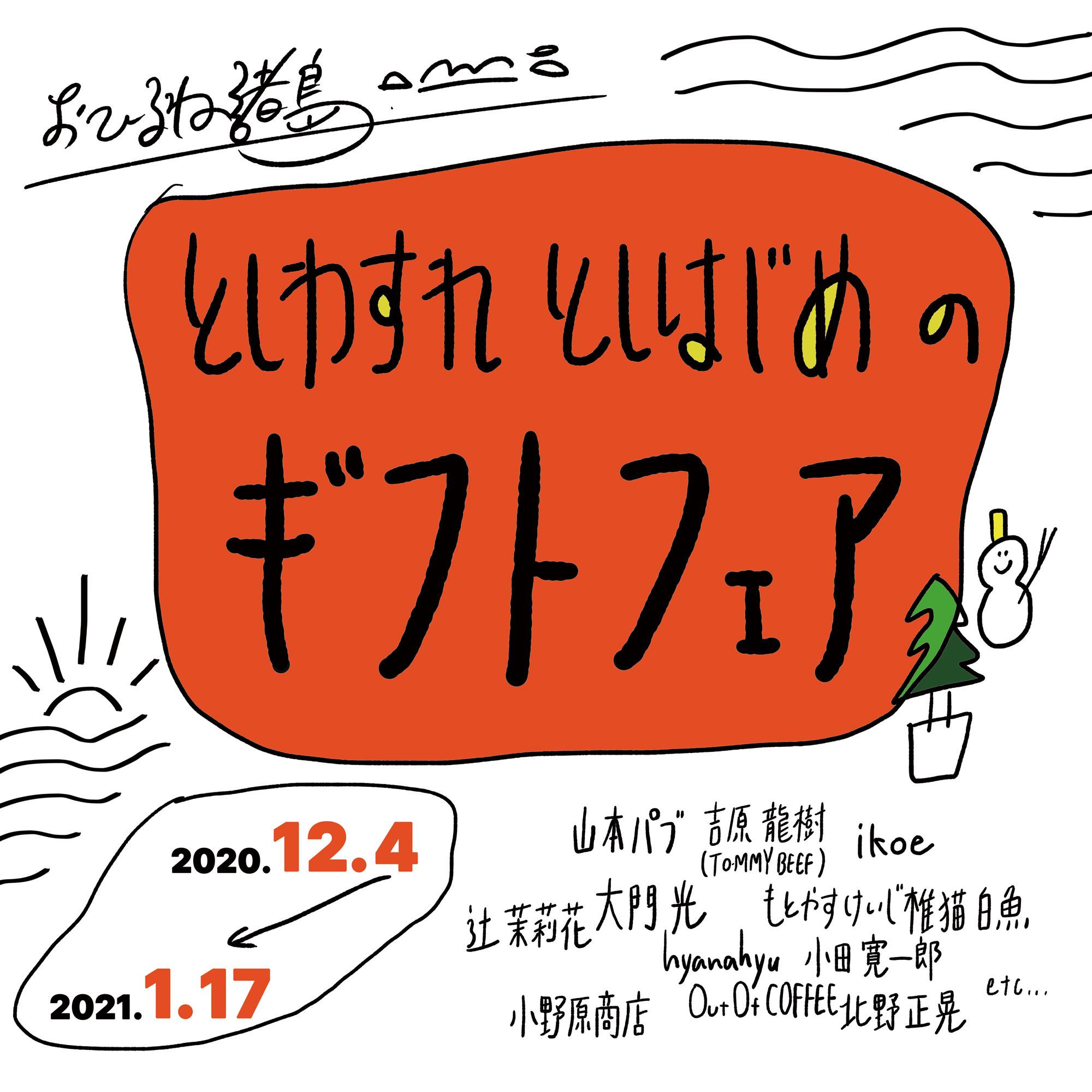 event-title-web.jpg