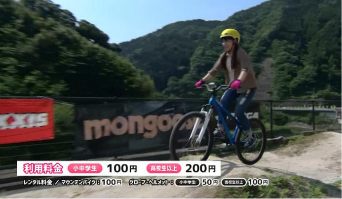 マウンテンバイクに乗る今井瞳さん