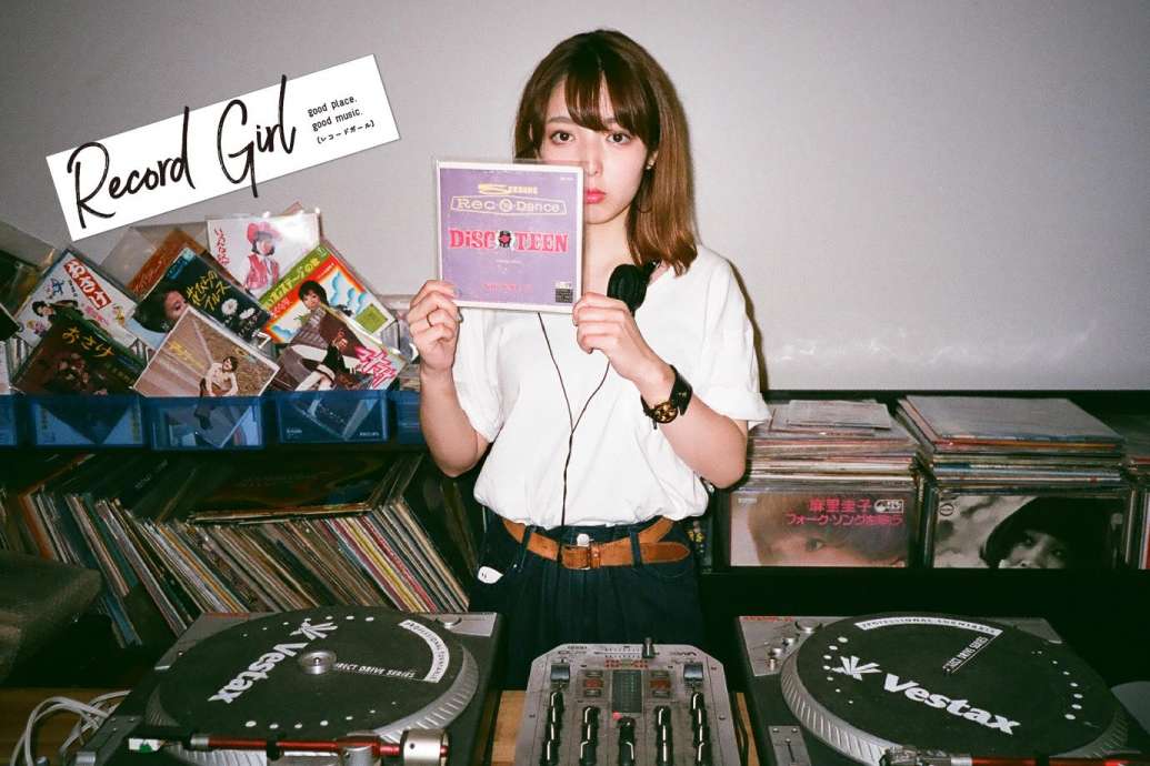 【Record Girl】vol.7 CIEMA編