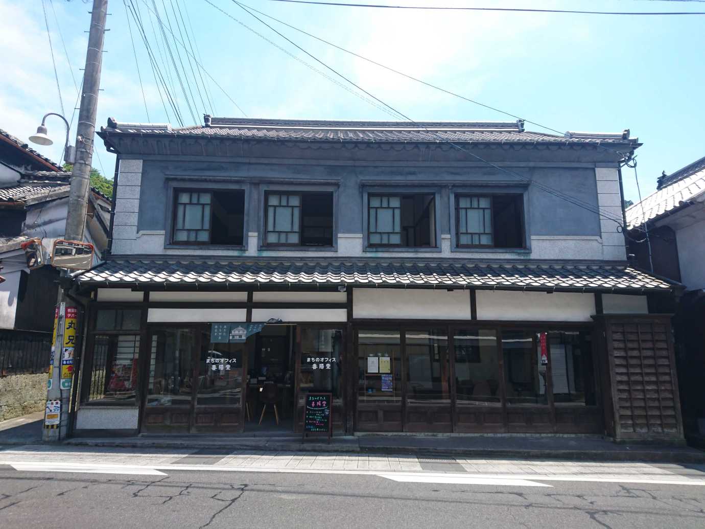 春陽堂.jpg