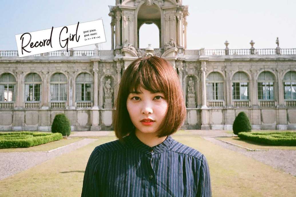 【Record Girl】vol.9 有田ポーセリンパーク編