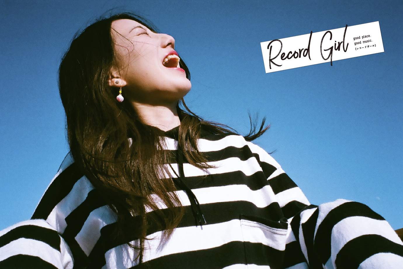 Record Girl】vol.15 干潟よか公園 編｜EDITORS SAGA