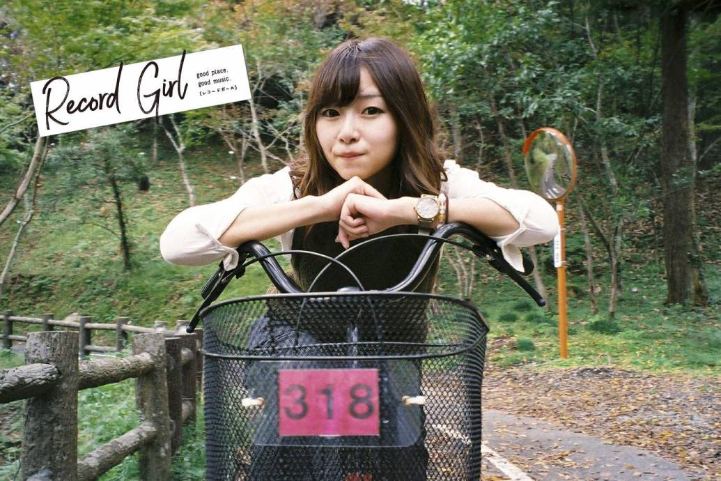 【Record Girl】vol.16 さが21世紀県民の森 編