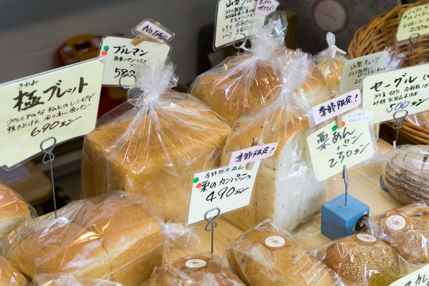 様々な種類の食パン